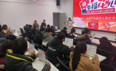 赤壁市2026“幸福花儿”公益活动启幕