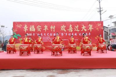 湖北赤壁：不靠明星靠乡亲！安丰村民齐上阵 自演“村晚”年味浓