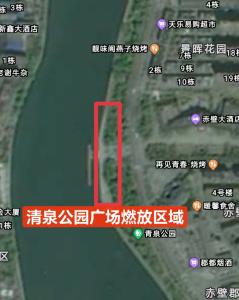 @赤壁人：禁鞭区内指定燃放区域已划定，请注意燃放时段、种类！