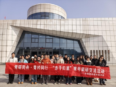 青衿同行·青研同舟——“赤子归巢”青年人才家乡行活动圆满举办
