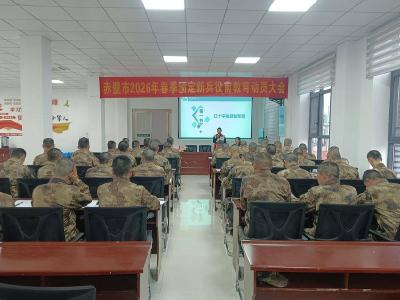 急救技能进军营 赤壁红十字会护航军旅新征程