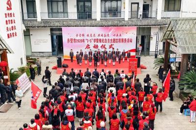 赤壁市2026年学雷锋纪念日主题志愿服务活动启动