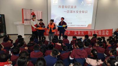 实操学急救 防溺记心间 赤壁红十字会护幼伴成长