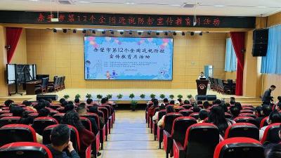 赤壁市启动第12个全国近视防控宣传教育月活动