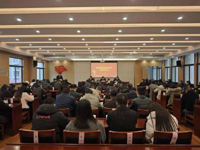 赤马港街道召开2026年三级干部会议