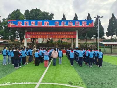 童心系国防  少年当自强——官塘驿镇小学学生赴市国防教育基地开展沉浸式军事实训活动