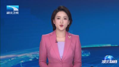 2026年3月16日【湖北新闻】春风拂荆楚 繁花迎客来 