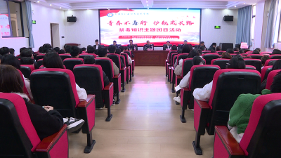 青春不“毒”行 赤壁市开展“禁毒宣传主题团日”活动