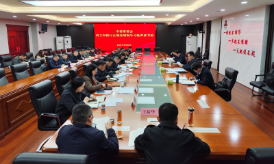 市委常委会树立和践行正确政绩观学习教育读书班举行集体研讨 坚持学思用贯通、知信行统一  切实把学习成效转化为推动高质量发展的实际行动