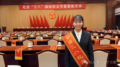 祝贺！赤壁1人荣获全国三八红旗手荣誉称号