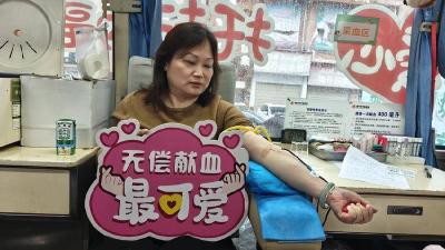 无偿献血聚爱心 党群同心递温情