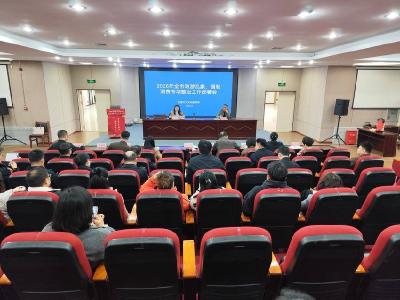 市文旅局部署旅游行业专项整治工作