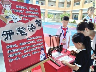 赤壁：“开学四礼”承古韵 传统文化润童心