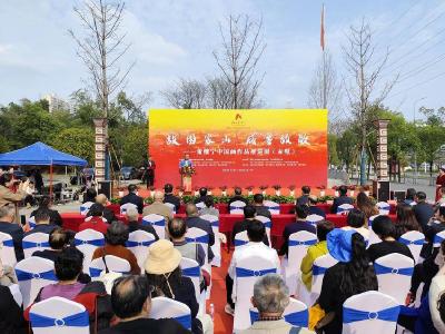 故园家山·咸宁放歌——董继宁中国画作品展（赤壁站）开幕