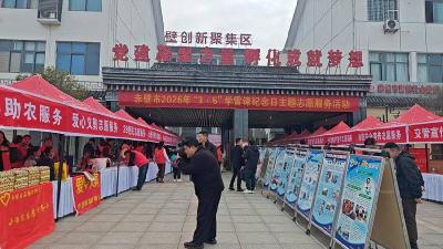 践行雷锋精神 传递禁毒力量