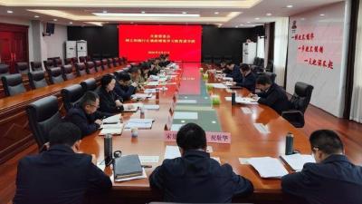 市委常委会举办树立和践行正确政绩观学习教育读书班暨市委理论学习中心组（扩大）专题学习会议 原原本本学、融会贯通学、联系实际学 推动学习教育入脑入心走深走实