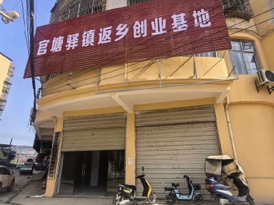 春天里·聚力攻坚 | 官塘驿镇：艺斯特玩具生产项目投产见效