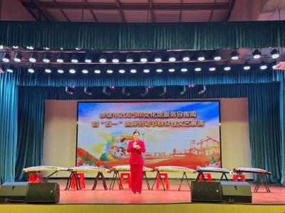 赤壁市2025年文化馆服务宣传周暨“五一”国际劳动节群众性文艺展演落幕
