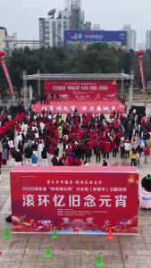 体育闹元宵  活力盈城乡