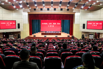 董方平在全市组织、宣传、统战、政法工作会上强调：广泛凝聚共识 坚持与时俱进 用实实在在的业绩为赤壁“十五五”开好局起好步、冲刺全国百强县 取得决定性进展贡献更大力量