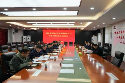 湖北国资国企改革发展研究中心来赤壁调研国企改革工作