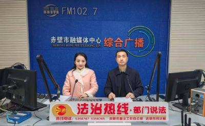 FM102.7“法治热线”：守牢燃气安全底线 法治护航民生安全