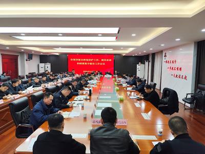 彭光平专题调研耕地保护、厕所革命、群众身边不正之风和腐败问题集中整治工作