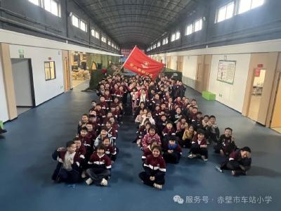 迷彩映童心  实践砺成长——赤壁市实验小学车站校区国防教育实景化教学掠影
