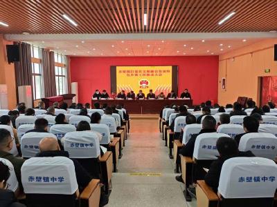 赤壁镇：全力推进农文旅融合特色乡镇建设