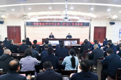 周锋主持举行咸宁市委理论学习中心组（扩大）学习会议 主动抢抓人工智能发展机遇 更好赋能经济社会高质量发展