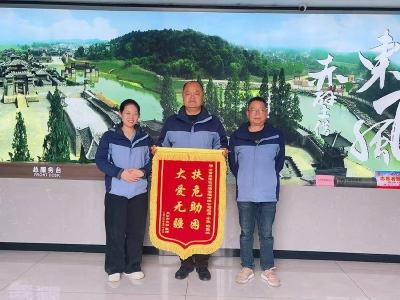 千里送锦旗 暖心显担当 三国赤壁古战场景区紧急救助游客获点赞