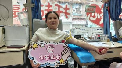 无偿献血显担当 点滴热血传温情