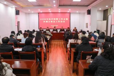 市医保局：坚守为民初心 深化改革赋能