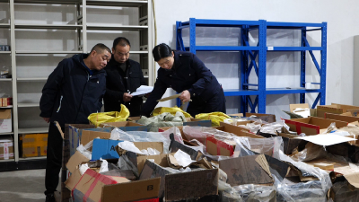 案（标）值198万多元 赤壁嘉鱼两地集中销毁违法烟草专卖品