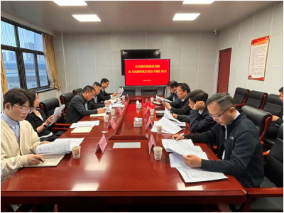 市委第四巡察组巡察市人民政府机关党组专题汇报会召开