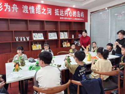 赤壁市校外未成年人心理健康辅导中心开展艺术治疗主题活动