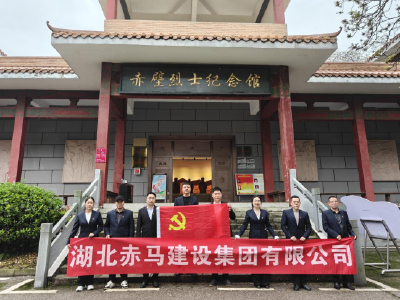 赓续红色血脉 筑牢廉洁初心