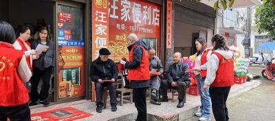 文明祭祀 平安清明