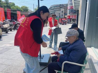 守护居民“钱袋子” 和尚岭社区开展防诈骗宣传活动