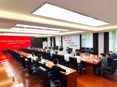 彭光平在市政府专题会议上强调 抓好共同富裕建设 推动经济运行提质增效