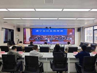 赤壁市收听收看全省烟花爆竹全链条“打非治违”专项行动动员部署暨“五一”假期安全防范工作视频调度会咸宁市级续会
