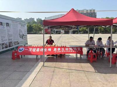 赤壁市赤马港街道开展禁毒宣传教育活动