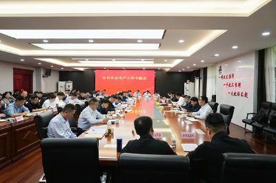 彭光平在全市安全生产工作专题会上强调 完善闭环责任体系 提升依法履职能力 全面筑牢安全防线