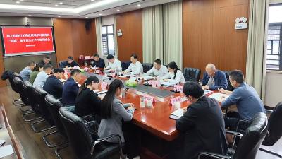 赤壁市召开树立和践行正确政绩观学习教育及群众身边不正之风和腐败问题集中整治工作专题调度会