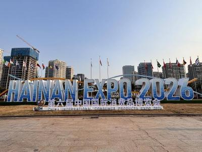 羊楼洞茶业借力消博会拓展贸易新渠道