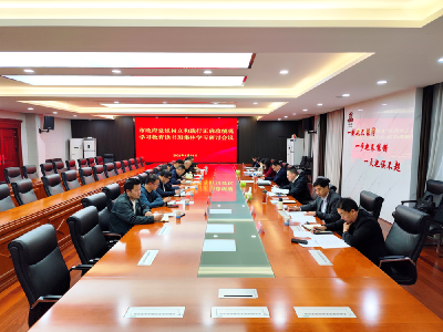 彭光平在市政府党组树立和践行正确政绩观学习教育读书班集体研讨时要求 坚持一体推进学查改 以正确政绩观推动高质量发展