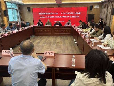 赤壁市建筑行业协会工会联合会聚焦职工权益开展集体协商