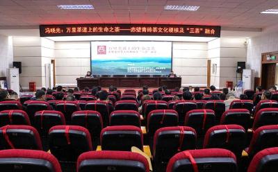 市委党校2026年春季主体班举办赤壁青砖茶文化专题讲座