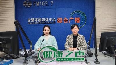 FM102.7《健康之声》特别节目：早发现早干预 守护“生命之肾”