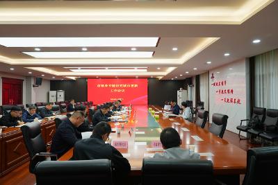 彭光平专题研究城市更新工作 坚持市场化运作 推动城市更新提质增效